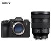 Sony Alpha 9 III Full-Frame Mirrorless Camera (CN Version)