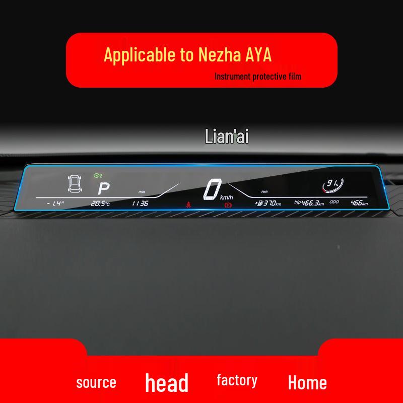 Applicable Tempered Film for 24 Neta X Navigation and Neta AYA Center Console Display - Car Screen Protector