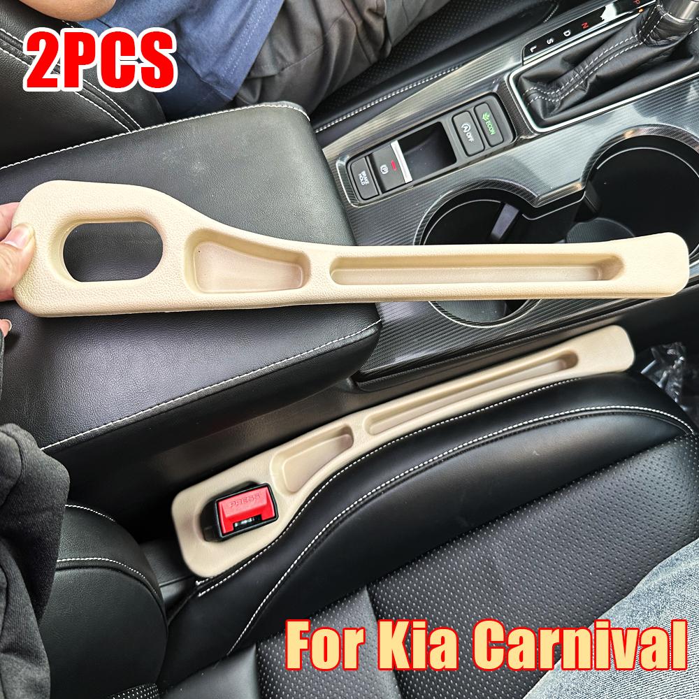 2PCS For 2003-2025 KIA Carnival vq yp yb Sedona gen3 gen4 Car Seat Gap Filler Strips Leak-proof Auto Seat Storage Accessories