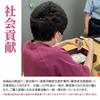 [Kigando Honpo] Purifying Salt, Mori Shio (Crystal Purifying Salt) [Made with Domestic Naruto Strait Seawater  Crystal Purifying Salt] Salt,