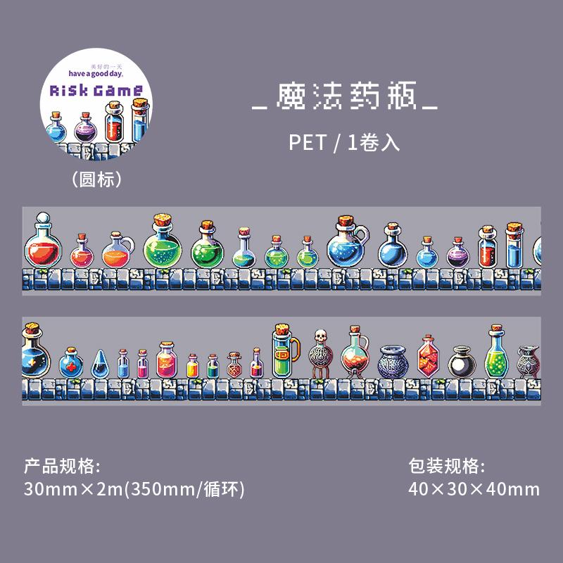 Journal GO 3x200cm Adventure Game Risk Washi Tape Retro Pixel Art Castle Decorative Tape Stickers for Scrapbooking Journal diy