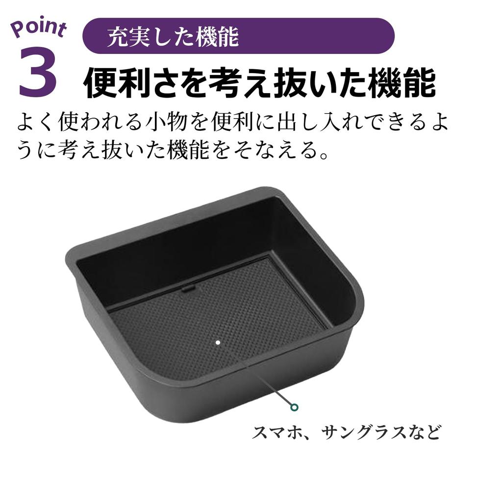 Toyota Land Cruiser 250 Compatible with Cool Box Console Tray Easy Neat Rubber Mat Included Storage Small Item Storage (LC250_24) - - Vehicle-Specific