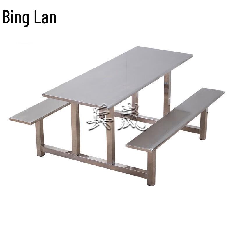 Binglan 8-Person Stainless Steel Canteen Dining Set