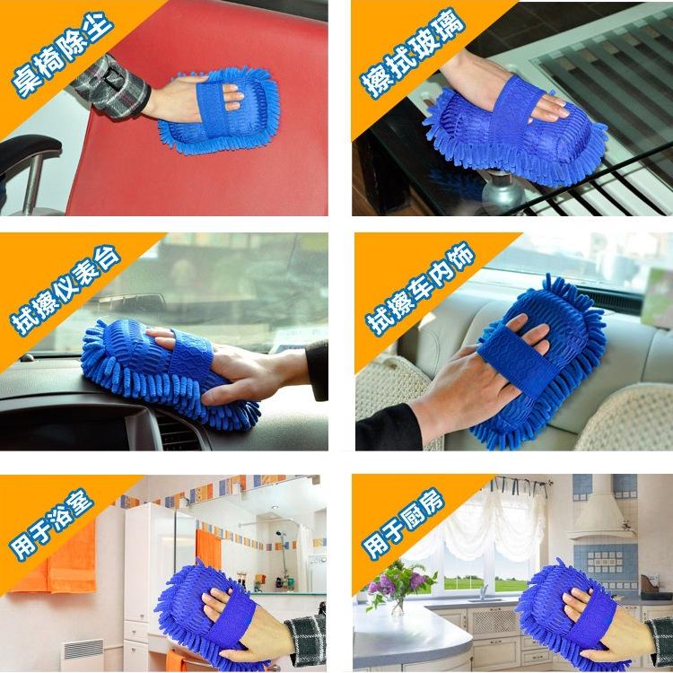 Large Chenille Coral Fleece Car Wash Sponge