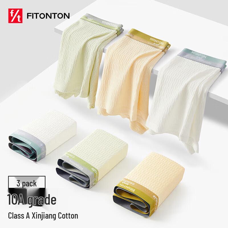 FitonTon Men's A-Grade Cotton Antibacterial Boxer Briefs 3-Pack