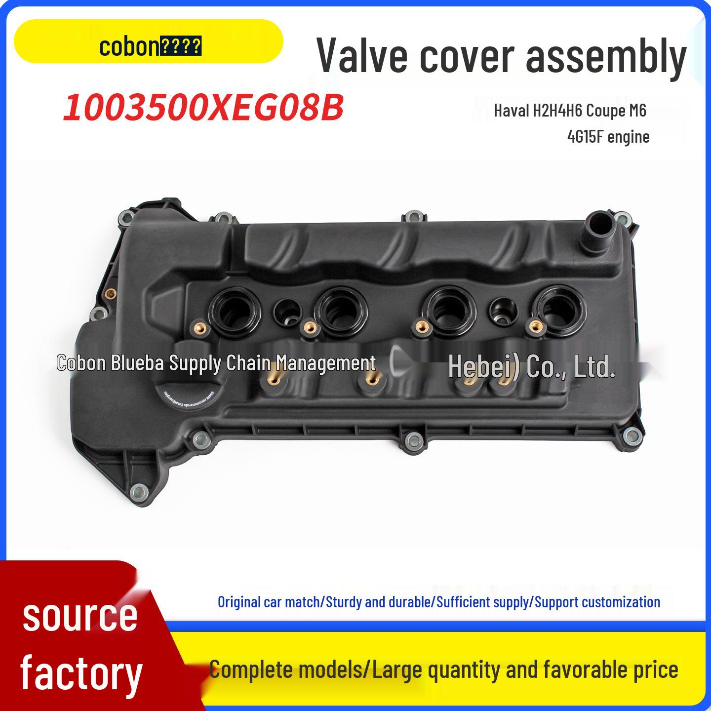 

Valve Cover Assembly for 4G15F Engine, Compatible with Haval H2, H4, M6, and H6 Coupe Models Other
