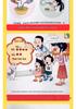 Children's Labor Education: 8-Book Set for Ages 3-6 - Early Childhood Awareness & Enlightenment