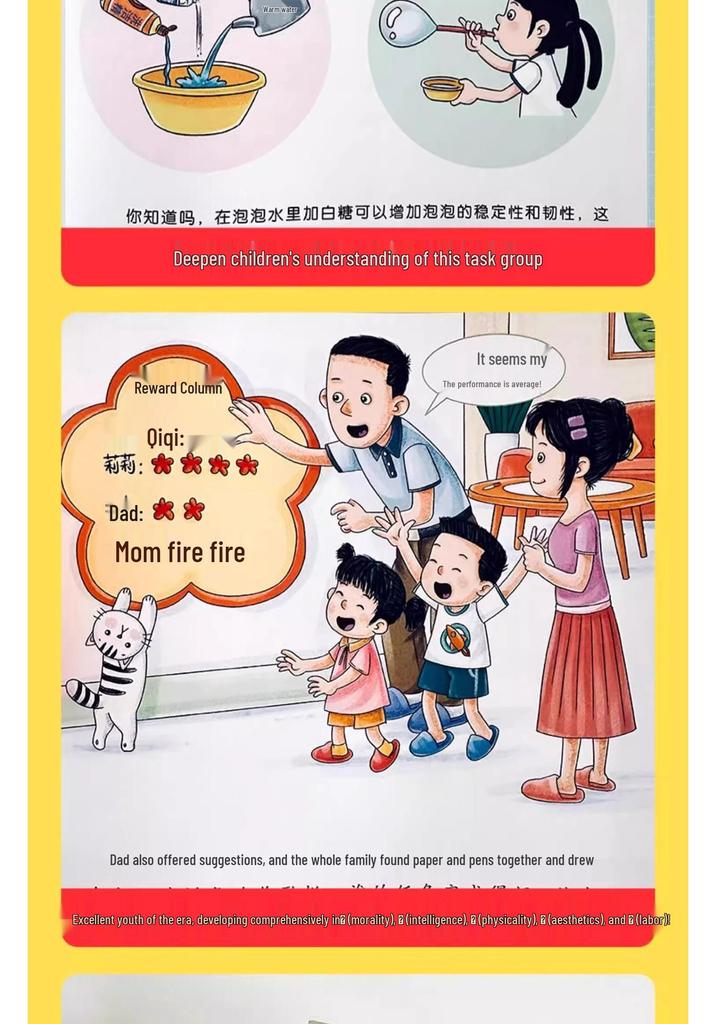 Children's Labor Education: 8-Book Set for Ages 3-6 - Early Childhood Awareness & Enlightenment