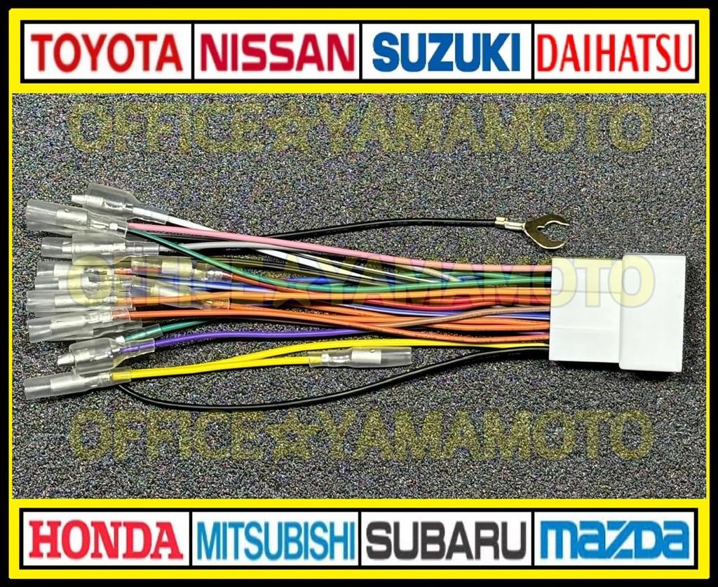 Hino 18 P Hona Kopplingskontakt Kabelhärva Omvandling Strömborttagning Ratt Fjärrkontroll Navigation Ljud TV Radio Bilstereo Installation