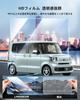 LANGBEAN N-BOX JF5/JF6 Car Navigation Protective Film LXU-242NBi New N-BOX JF5 Accessory 9 Inch