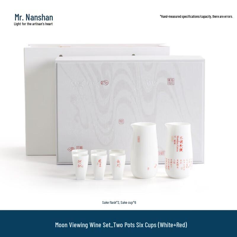 

Nanshan Ask-Moon Ceramic Baijiu Decanter & Cup Set