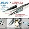 Hozan Esd Soft TiP Tweezers 125mm P 643 J