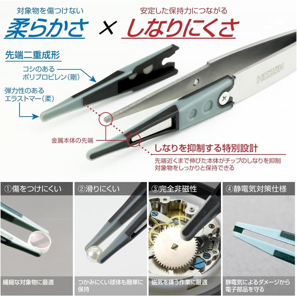 Hozan Esd Soft TiP Tweezers 125mm P 643 J