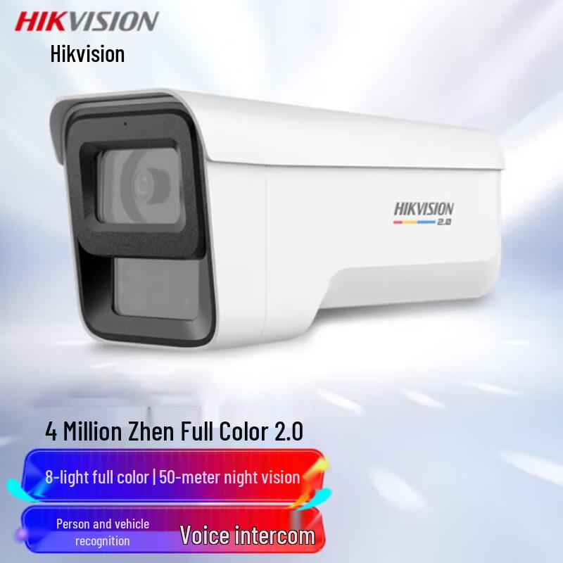 

Hikvision 4MP Full-Color Night Vision POE Outdoor IP Camera