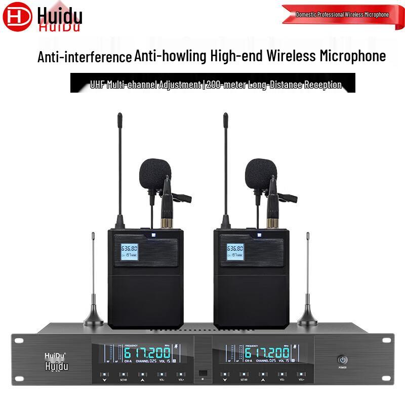 

HuiDu U-06 Professional True Diversity Wireless Lavalier Microphone System (CN version)