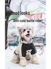 Autumn/Winter Pet Dog Four-Legged Hooded Cotton Coat for Teddy & Bichon Puppies