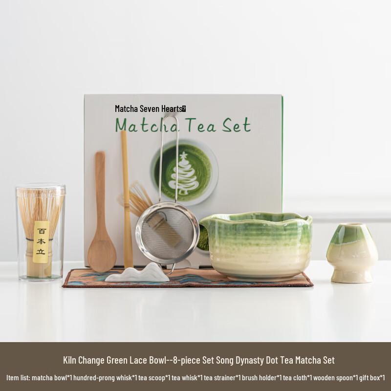 Shangqi Matcha Whisking Tea Set