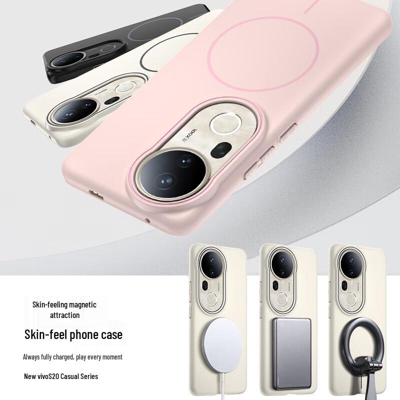 KEKLLE MagSafe Frosted Anti-Drop Phone Case for Vivo
