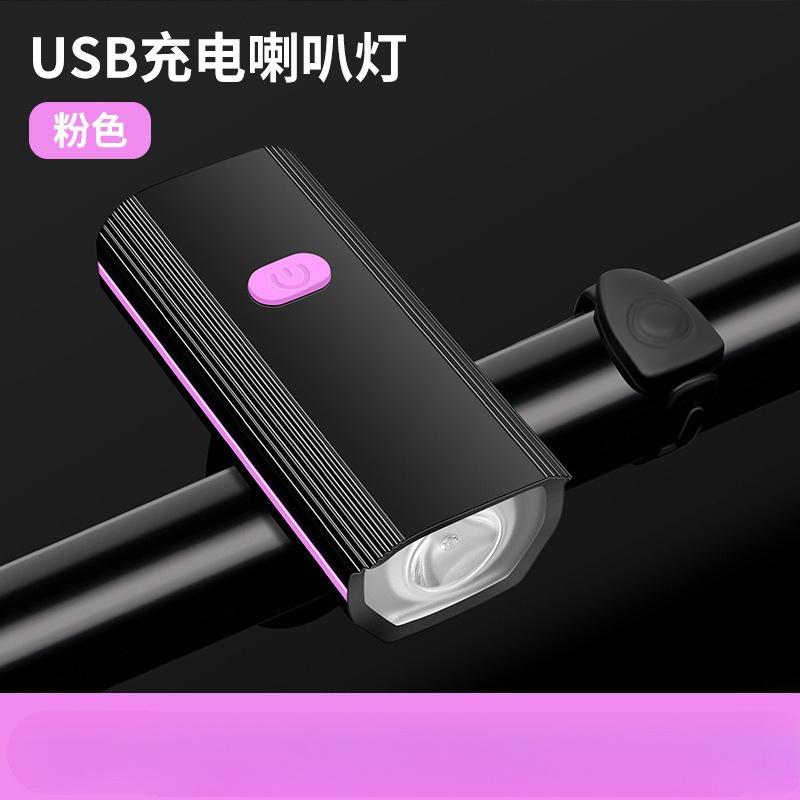 

1Pc Bicycle Headlights Night Ride with Horn Type-c Charging Children s Bells Night Ride Lighting Flashlight Equipment