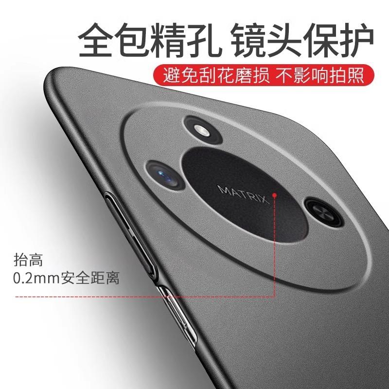 Applicable to Honor x60pro mobile phone case, new ultra-thin X60 rock matte anti-drop protective case, advanced sense of men and women por