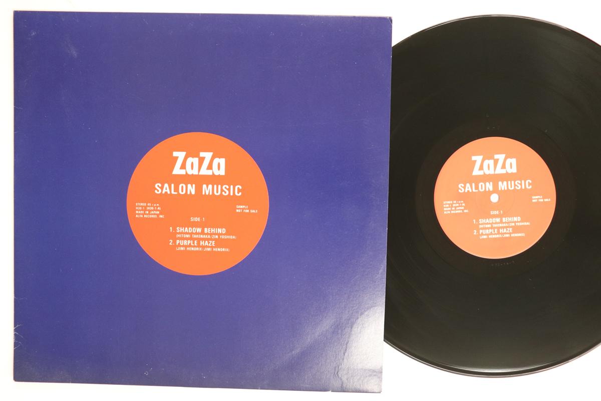 

12inch Record RAEL SALON MUSIC Arabian Mirror Shadow Behind Pu H301 ZAZA 1990 Japan Japanese PopRock Used