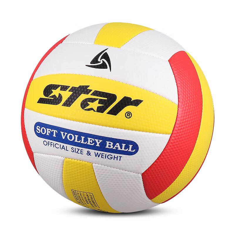 Star Training Air Volleyball