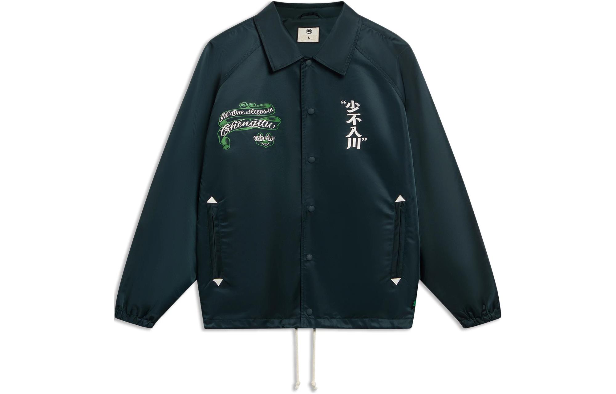 Li Ning Jackets Men s Green Lapel Moderate Other AFDSD99-1 L