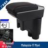 Maiwei Central Armrest Box for Perodua Myvi 2017 Models