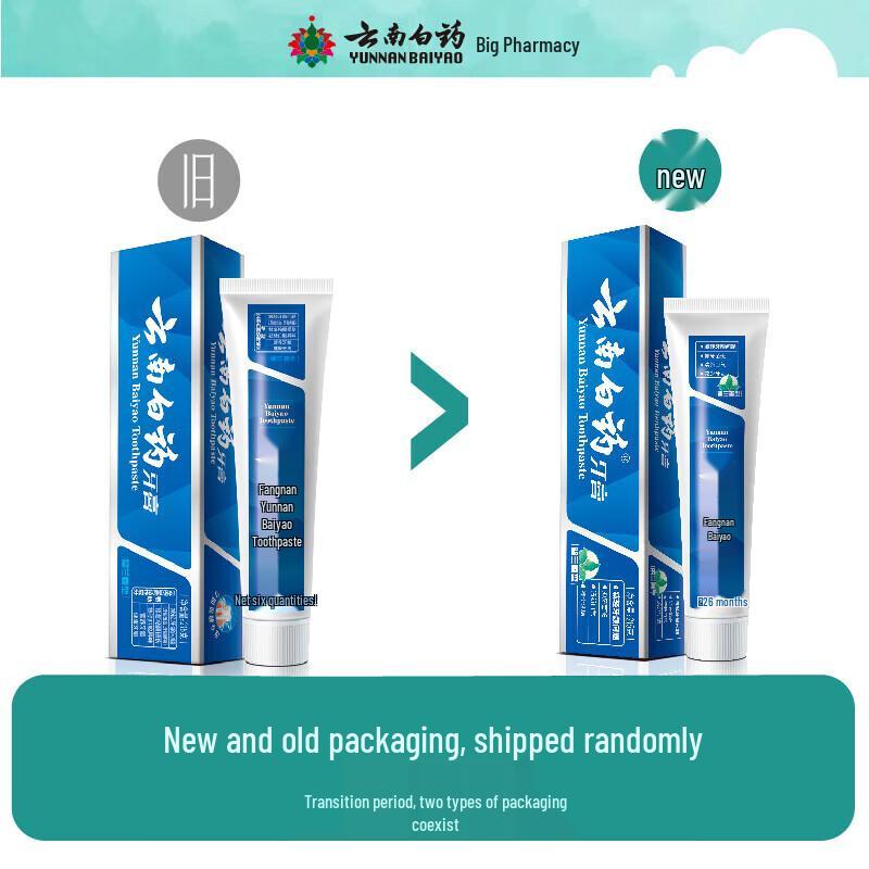 Yunnan Baiyao Spearmint Gum Care Toothpaste