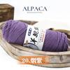 Hot Sale Fancy Crochet Yarn Super Soft 100% Wool Yarn for Tufting Rug