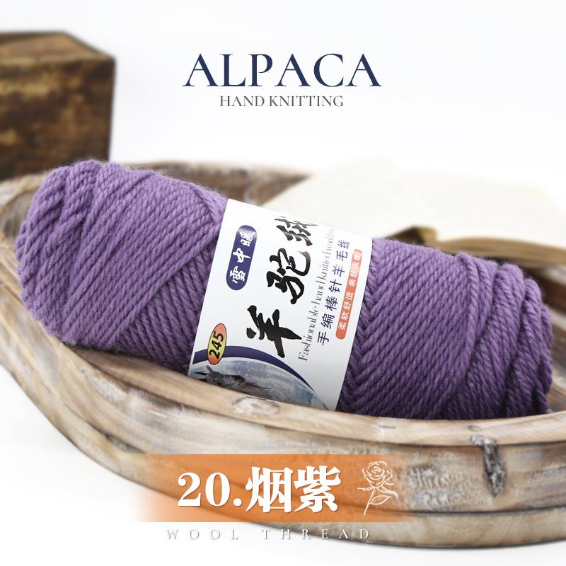 Hot Sale Fancy Crochet Yarn Super Soft 100% Wool Yarn for Tufting Rug