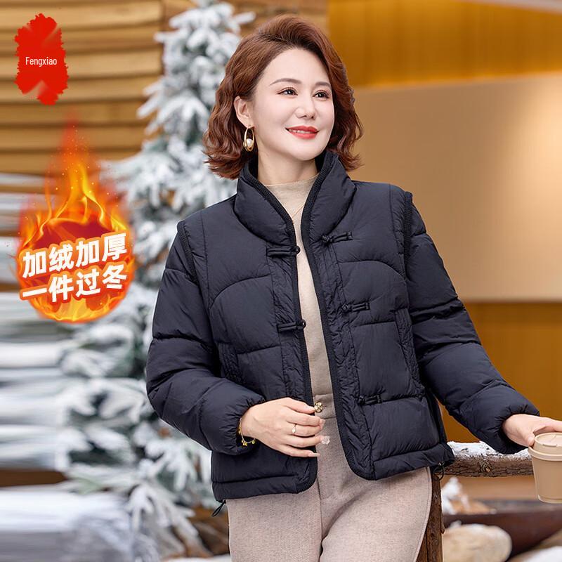 New Chinese Style Mid-Aged Women's Winter Padded Jacket