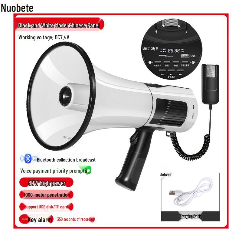 

Robest High-Power Portable Digital Megaphone