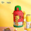 Brand Kids Insulated Straw Cup MML-C06C