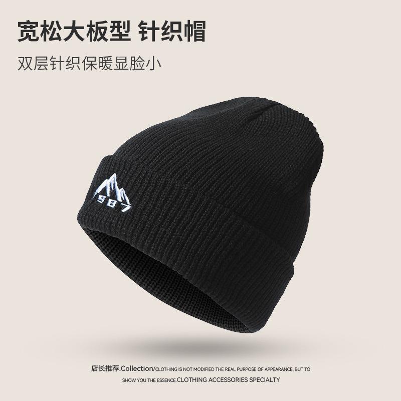 Classic Mountain Peak Embroidery Knitted Hat Warm and Cold Hat Children Autumn and Winter Big Head Circumference Plain Wool Hat Men