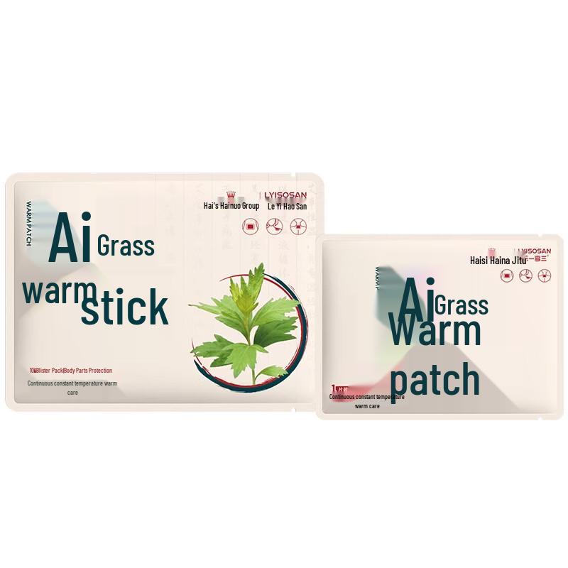 LYISOSAN Mugwort Menstrual Heat Patch, 10-Pack
