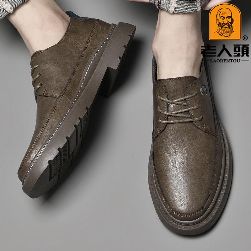 Old man's head men's leather business dress casual work shoes trendy thick-soled versatile men's leather shoes