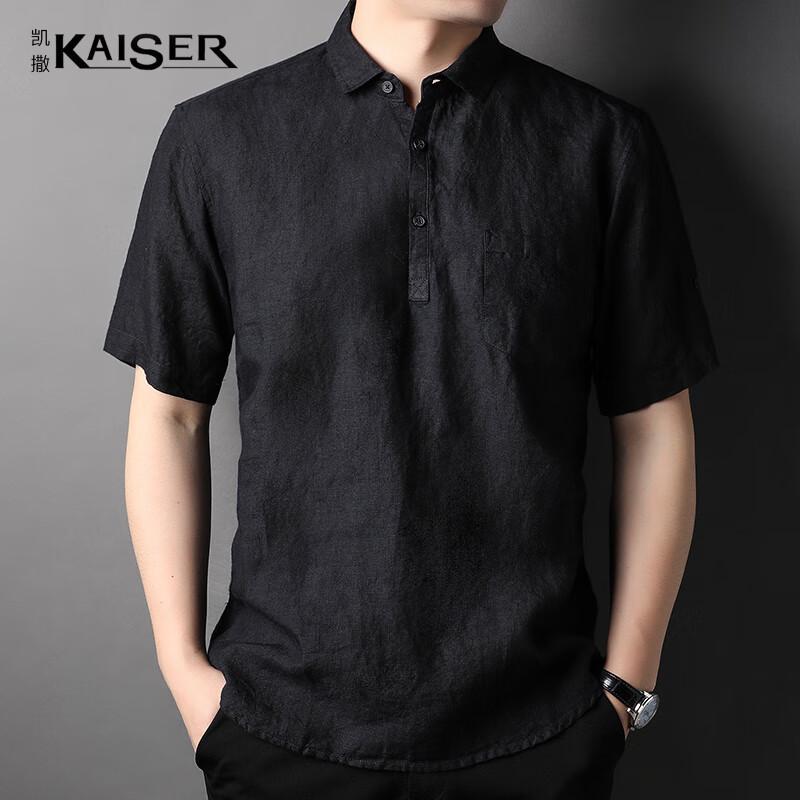 

KAISER Men s 100% Linen Solid Short Sleeve Shirt KS5233 M