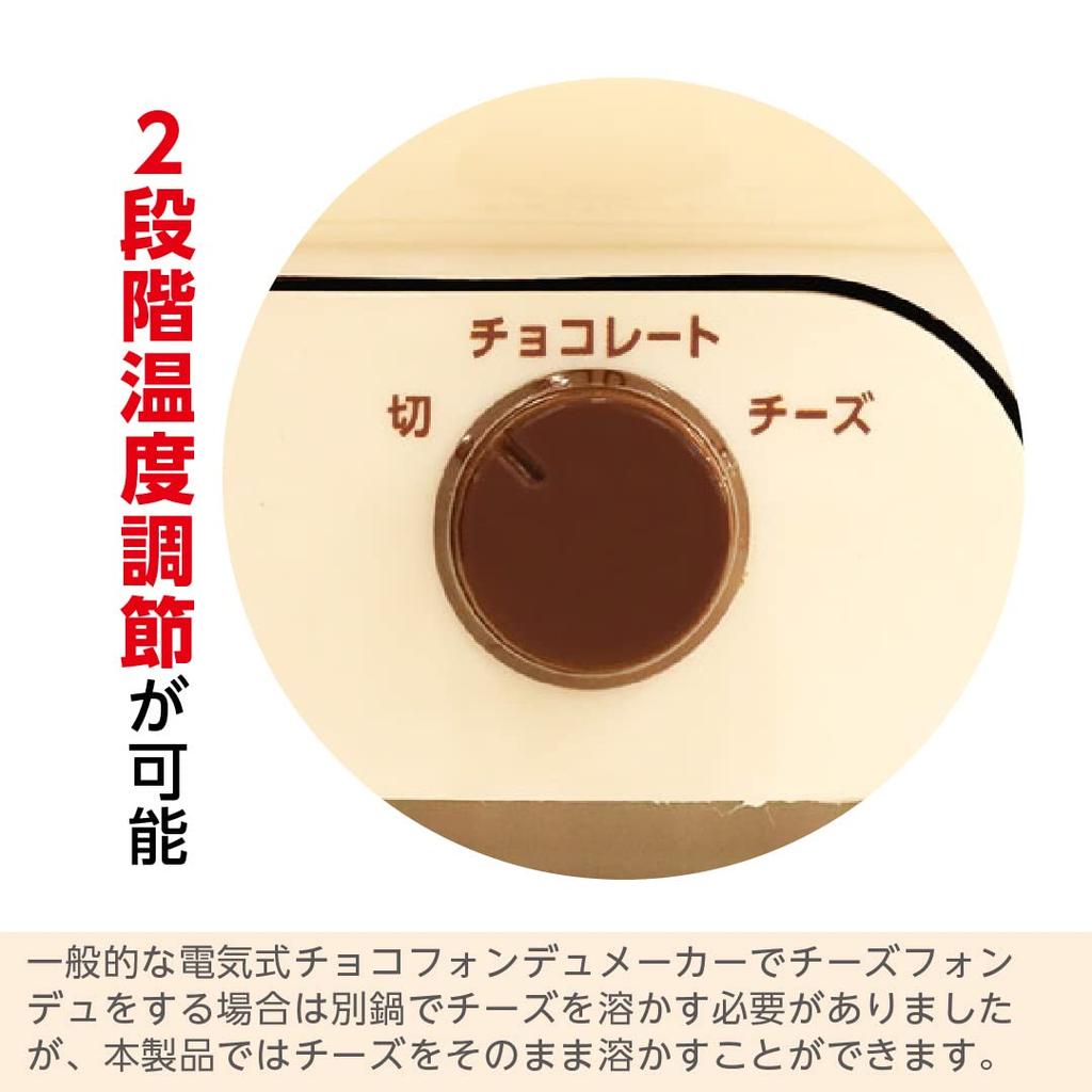 LITHON Pot Easy to with and Fondue Fork Multi-Fondue KDFD-006W, Detachable, Clean, Washable, Tray, High-Temperature Design,