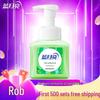 Blue Moon Aloe Foam Antibacterial Hand Wash