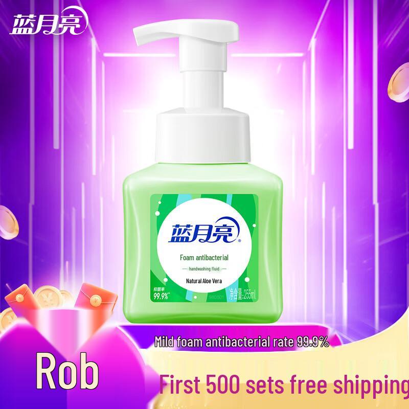 Blue Moon Aloe Foam Antibacterial Hand Wash