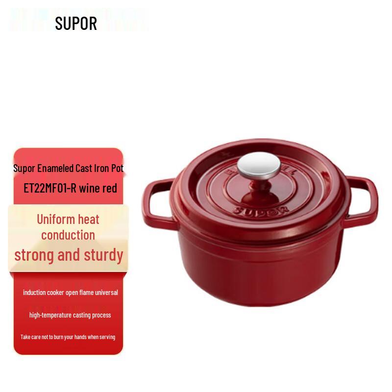 Supor Cast Iron Enamel Stew Pot