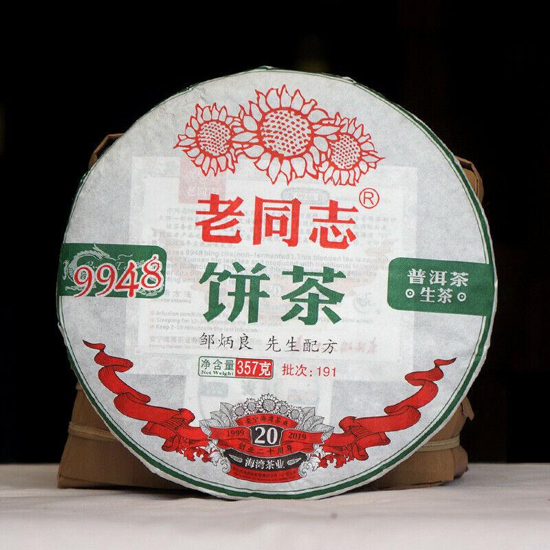 Yunnan Puer Tea 357g Lao Tong Zhi Haiwan Old Comrade 9948 Raw Pu Er Tea 191
