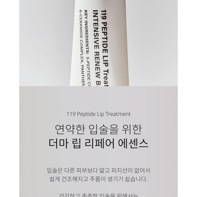 FORETDERM - 119 Peptid Lippenpflege