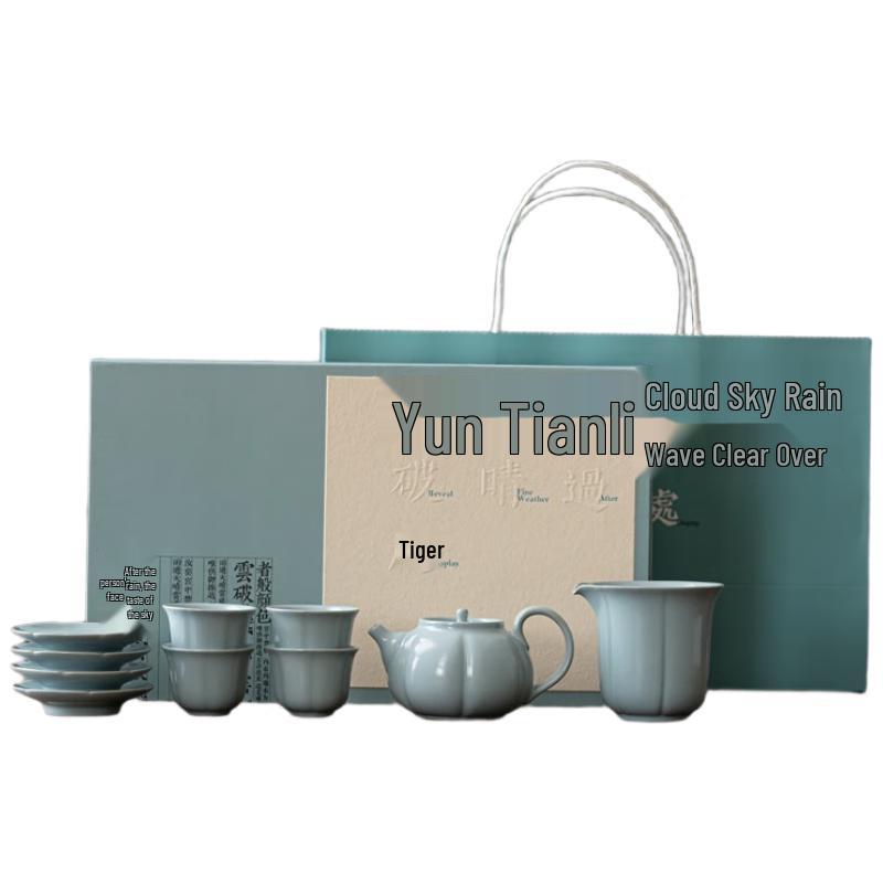 Ru Kiln Ceramic Tea Set