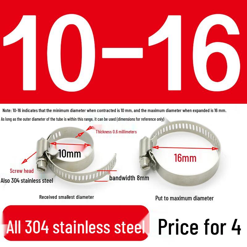 Регулируемые хомуты для шлангов из нержавеющей стали 304