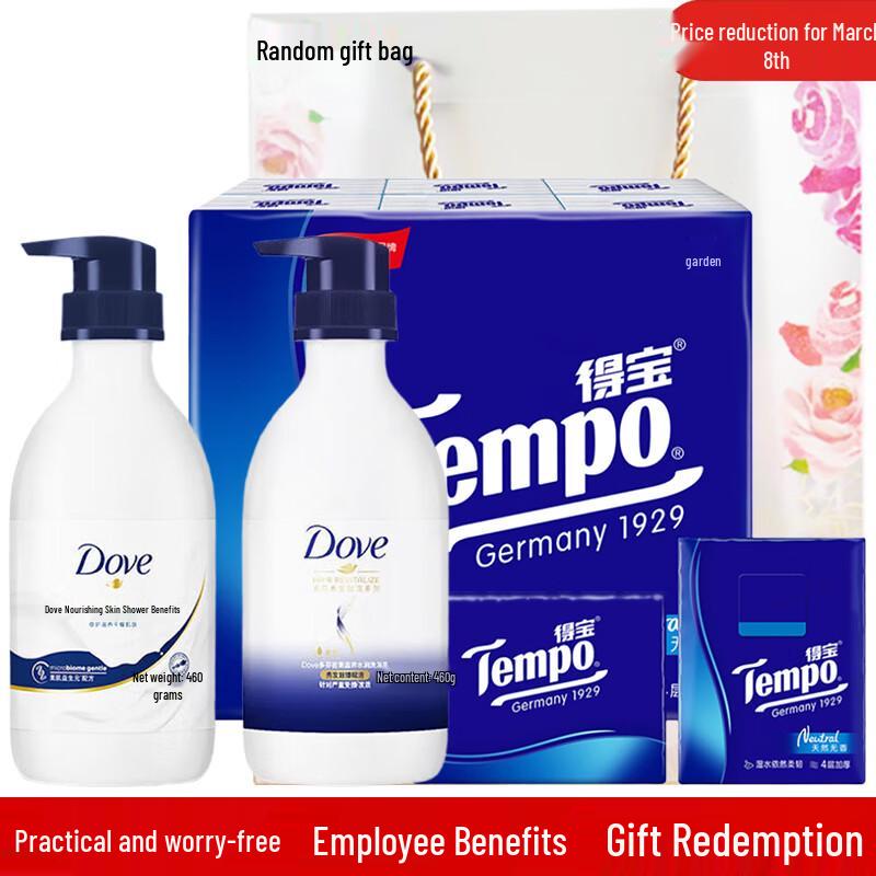 

Dove Gift Set: Body Wash, Shampoo & Tissues