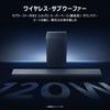 TCL Soundbar S55H 2.1ch Wireless Subwoofer Speaker. Dolby Atmos, DTS Virtual:X, Bluetooth 5.3, HDMI eARC 2.0, USB, OTA.