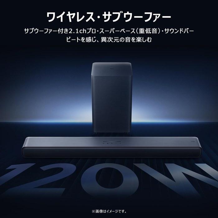 TCL Soundbar S55H 2.1ch Wireless Subwoofer Speaker. Dolby Atmos, DTS Virtual:X, Bluetooth 5.3, HDMI eARC 2.0, USB, OTA.