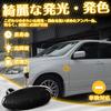 NEIFILES Pajero V63W V65W V68W V73W V75W V77W V78W LED